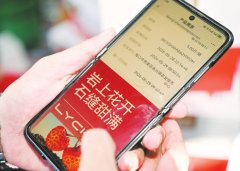 ”市市场监视办理局永兴监视办理所所长&hellip;